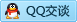 QQ在线咨询138616863